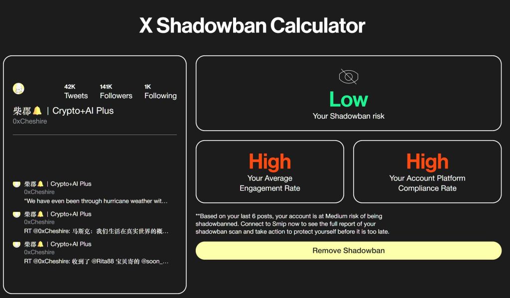 怎么检查自己推特账号是否被限流 怎么检查自己推特账号是否被限流