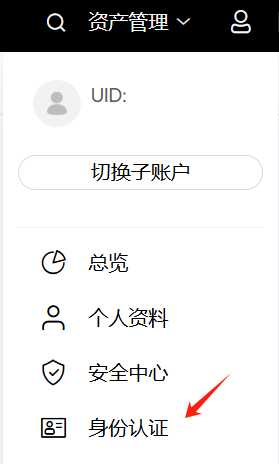 欧易 OKX 保姆级手把手注册教程 欧易 OKX 保姆级手把手注册教程
