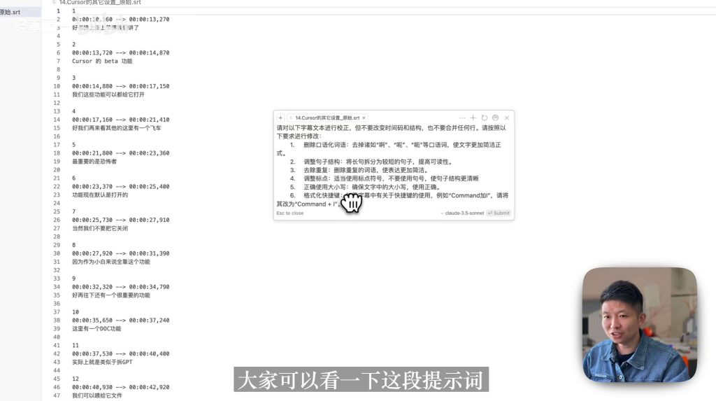 免费的视频 / 语音转字幕工具哪家强? 免费的视频 / 语音转字幕工具哪家强?