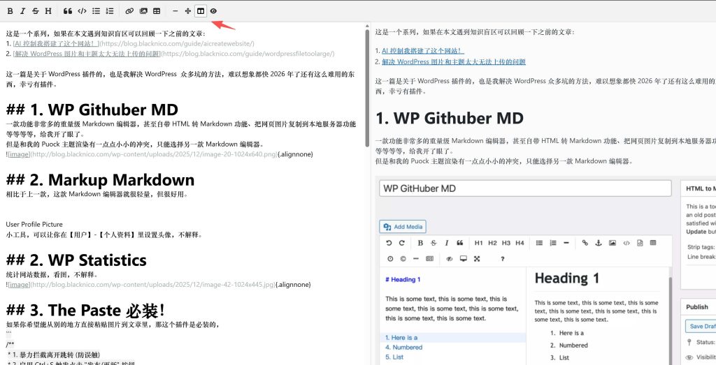 WordPress 插件推荐 WordPress 插件推荐