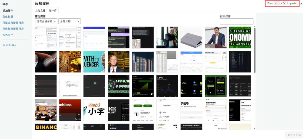 WordPress 插件推荐 WordPress 插件推荐