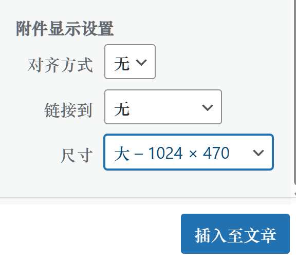 WordPress 插件推荐 WordPress 插件推荐