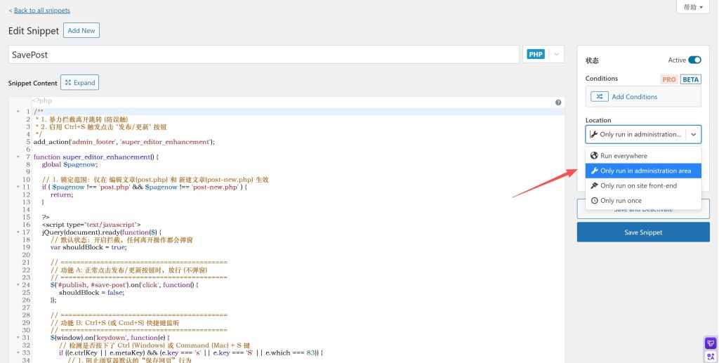 WordPress 插件推荐 WordPress 插件推荐
