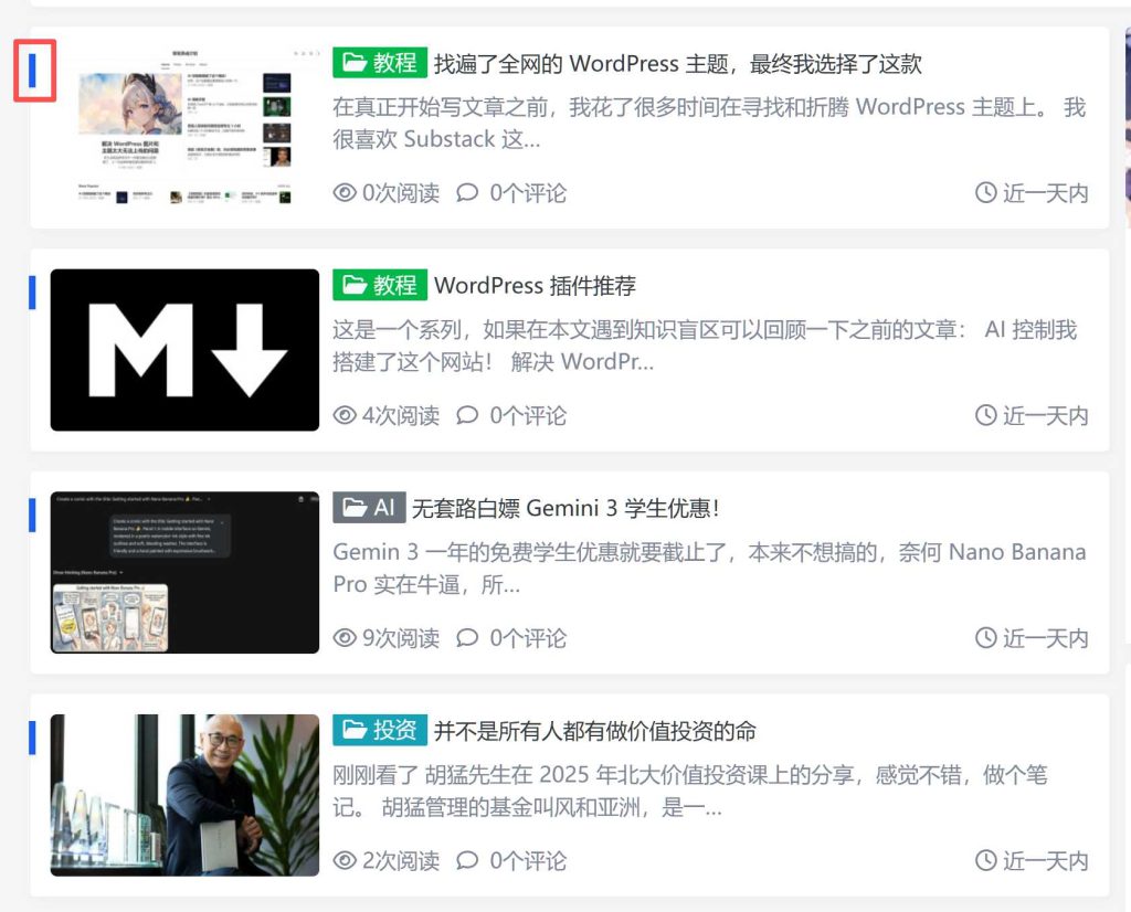 找遍了全网的 WordPress 主题,最终我选择了这款 找遍了全网的 WordPress 主题,最终我选择了这款