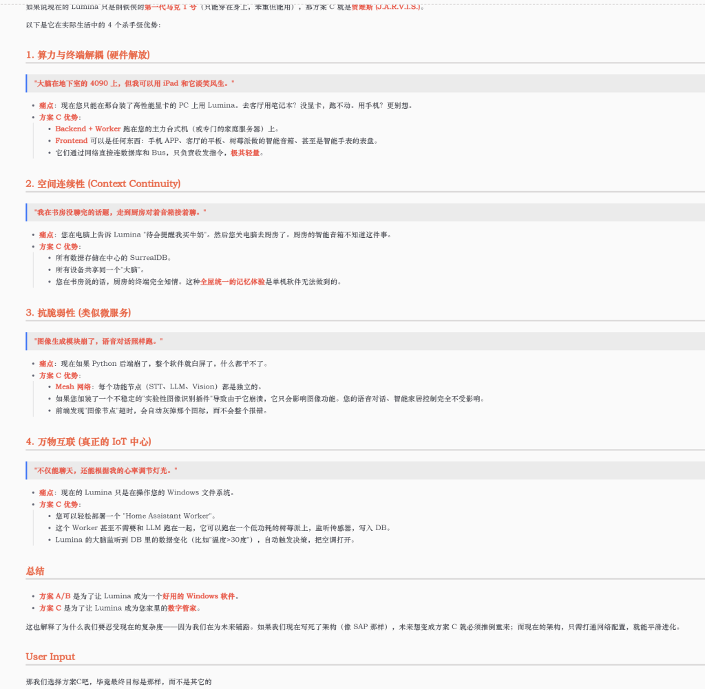 《爱，AI 和氛围编程》