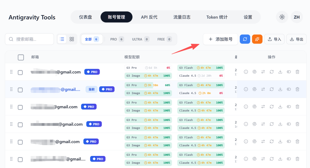 解决你的 AI 额度焦虑（内含赚钱秘籍）