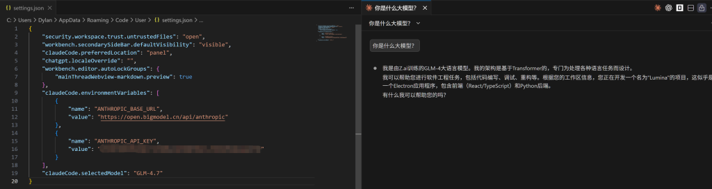 Claude Code 大陆免费使用独家教程！一文看懂，无繁琐操作