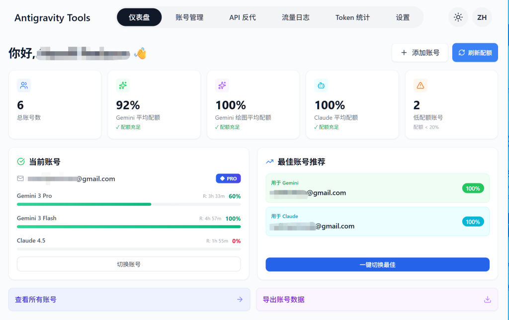 解决你的 AI 额度焦虑（内含赚钱秘籍）