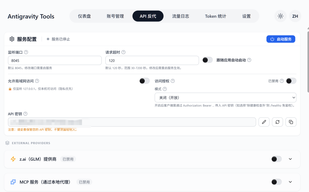 解决你的 AI 额度焦虑（内含赚钱秘籍）