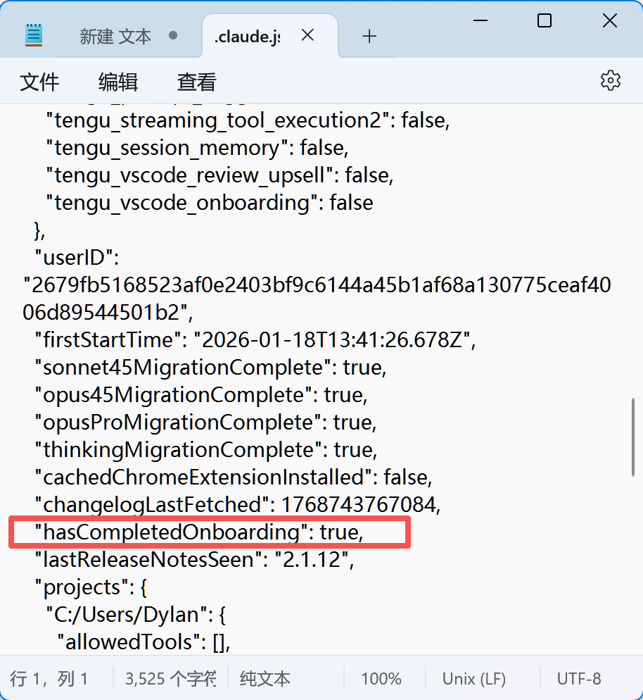 Claude Code 大陆免费使用独家教程！一文看懂，无繁琐操作