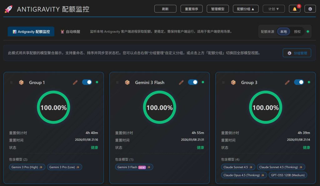 Vibe Coding 有手就行：谷歌 AI 编程产品 Antigravity 简明教程