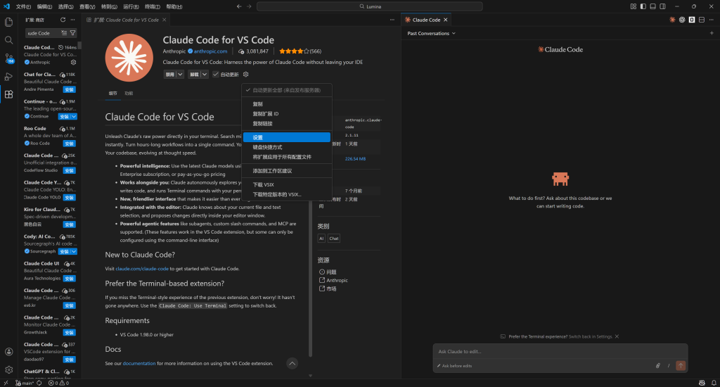 Claude Code 大陆免费使用独家教程！一文看懂，无繁琐操作