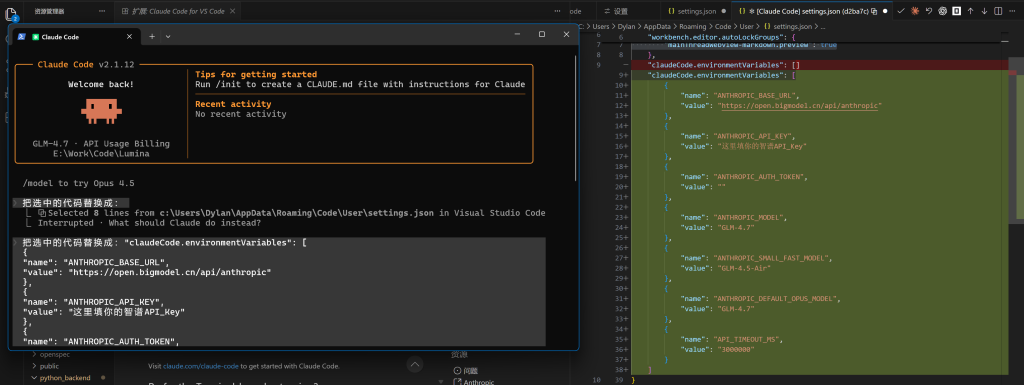Claude Code 大陆免费使用独家教程！一文看懂，无繁琐操作