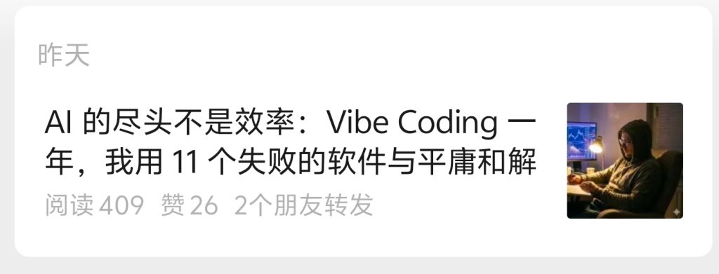如果技术不是引人向善，那就丢弃