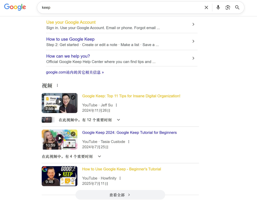 我做了一个用户点击链接就会变成金色的浏览器插件