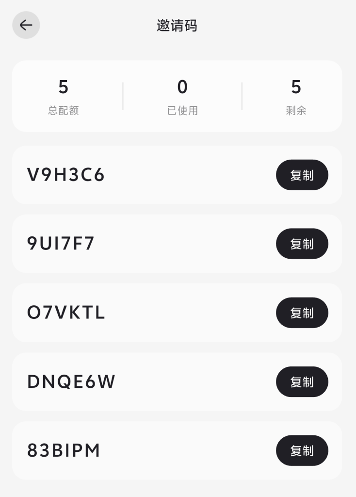 那个想成为下一代社交网络的 AI 产品 Elys,被币圈救活了(内含 10 个邀请码) 那个想成为下一代社交网络的 AI 产品 Elys,被币圈救活了(内含 10 个邀请码)