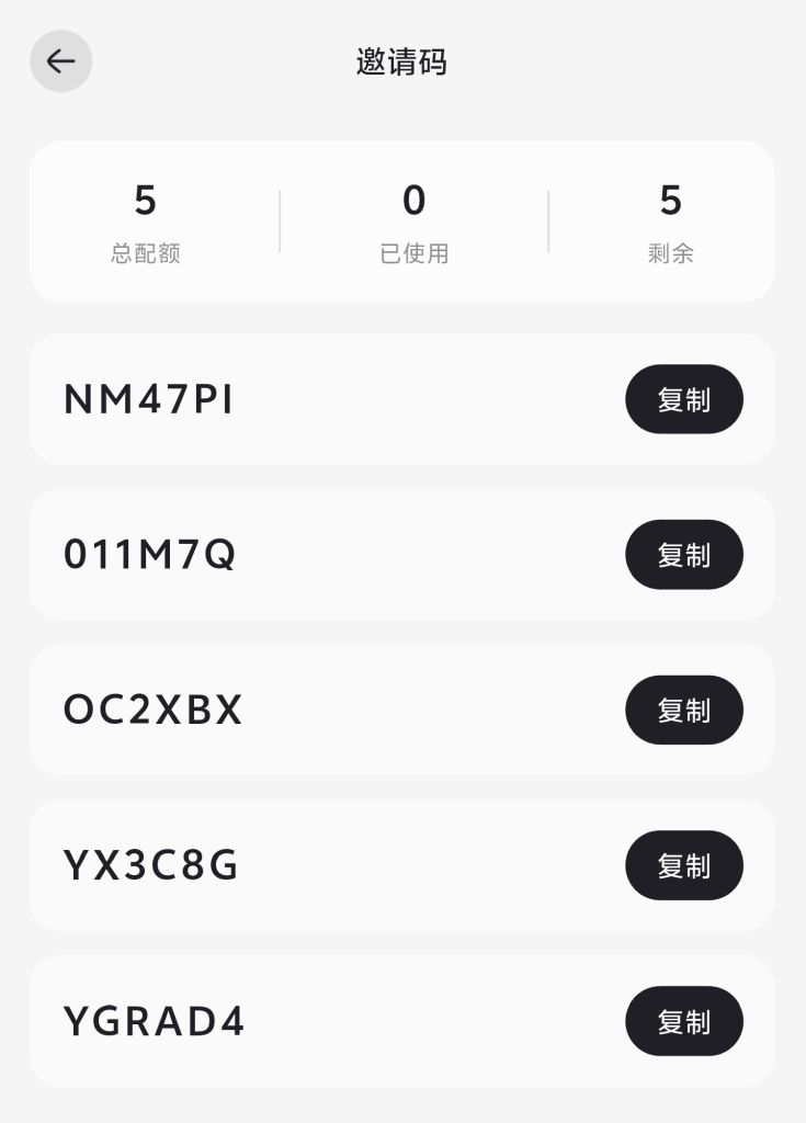 那个想成为下一代社交网络的 AI 产品 Elys,被币圈救活了(内含 10 个邀请码) 那个想成为下一代社交网络的 AI 产品 Elys,被币圈救活了(内含 10 个邀请码)