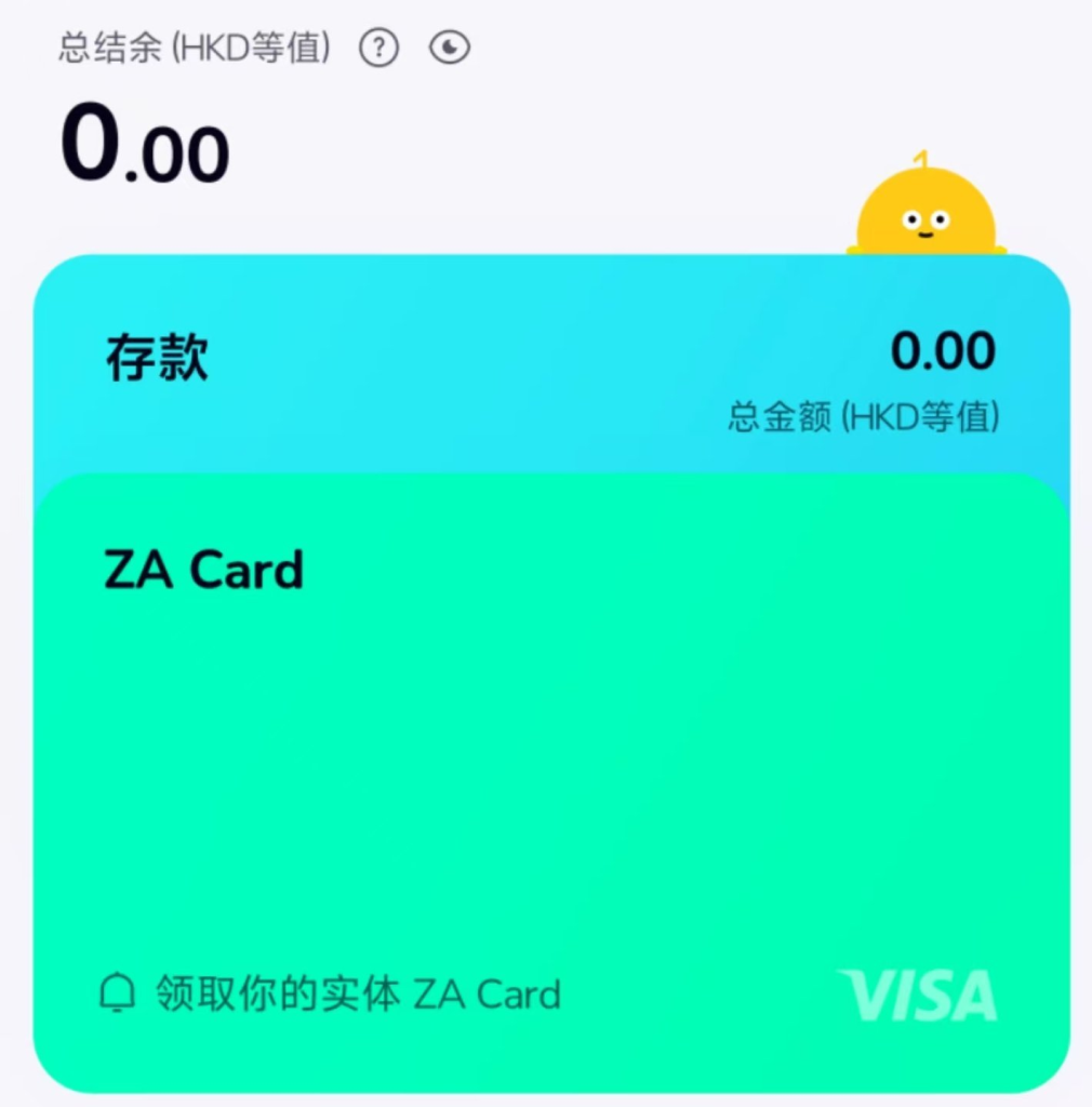 香港办电话卡和银行卡记录