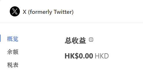 香港办电话卡和银行卡记录