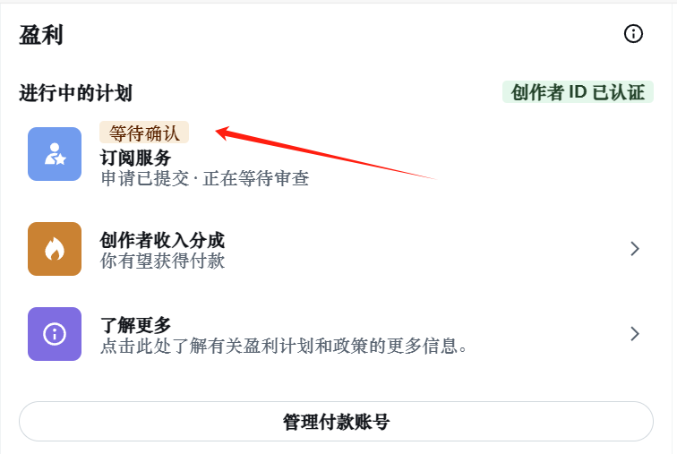 香港办电话卡和银行卡记录