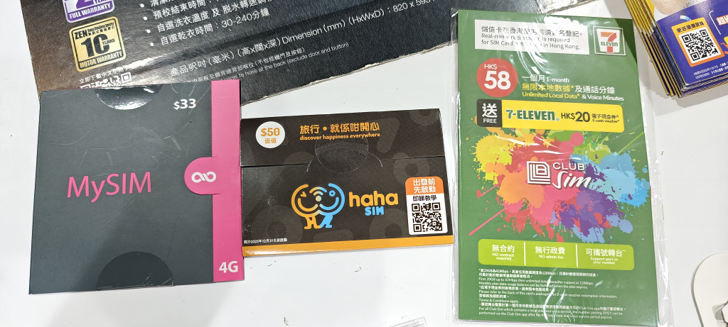 香港办电话卡和银行卡记录