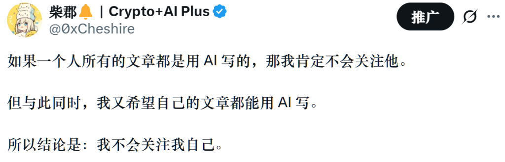如果技术不是引人向善，那就丢弃