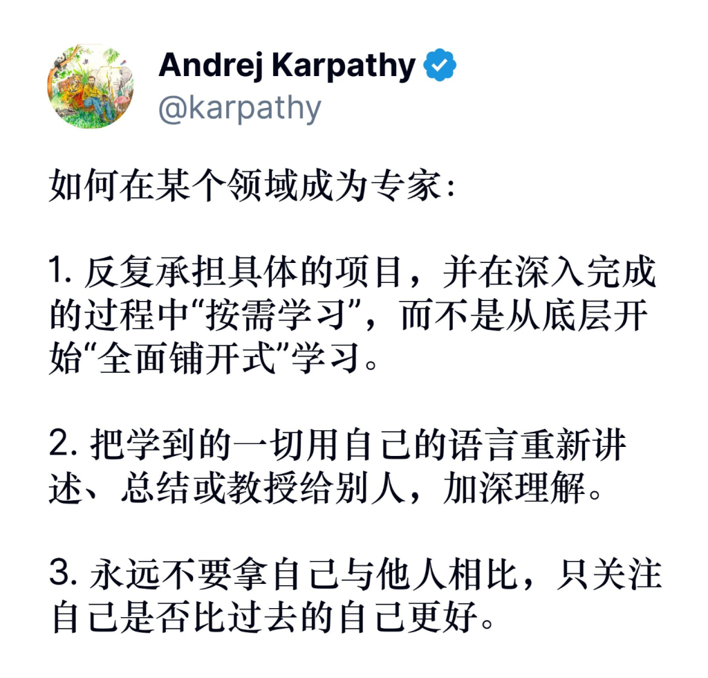 AI 时代生存哲学