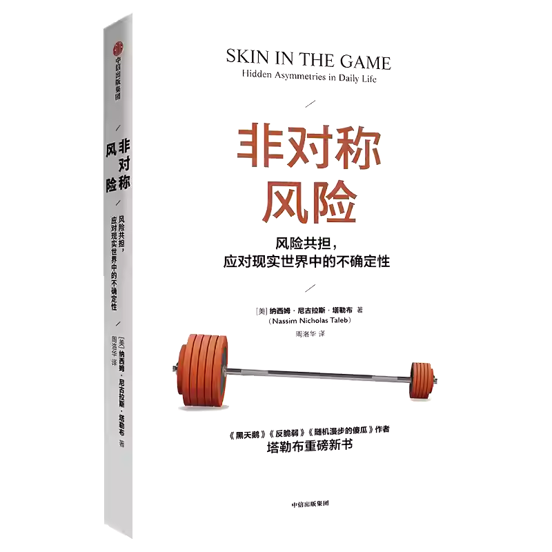 诺贝尔经济学奖获得者丹尼尔·卡尼曼的推荐书目