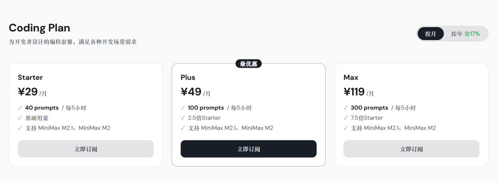 OpenClaw 云服务器最新安装避坑指南