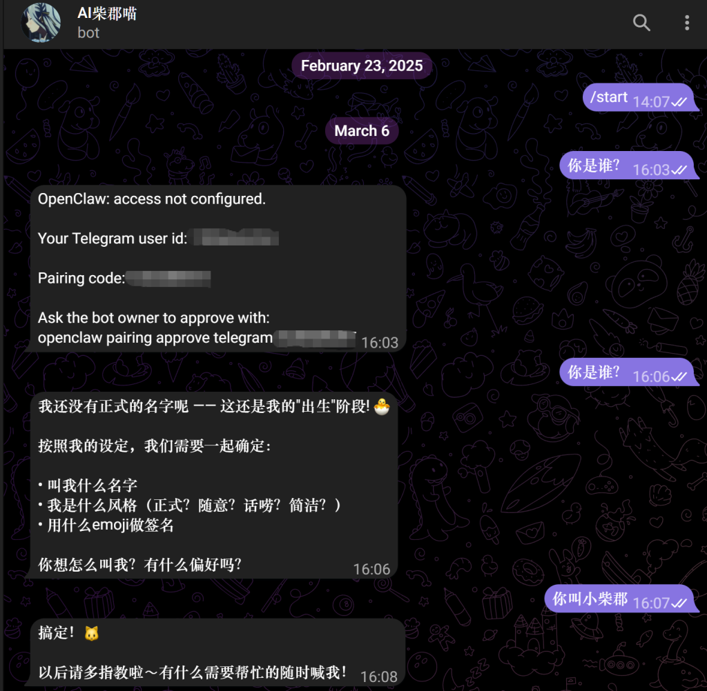 OpenClaw 云服务器最新安装避坑指南