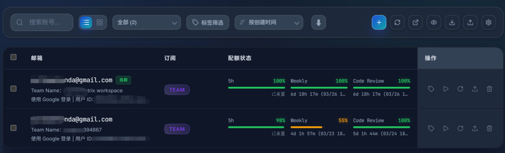 量大管饱 AI 编程新秀 Codex 简明教程