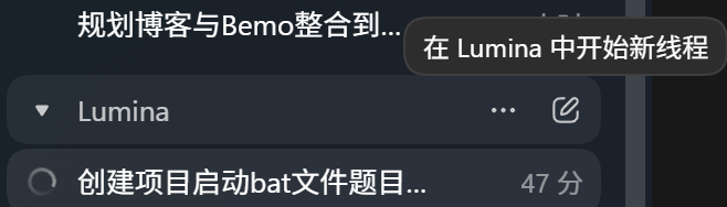 额度不够怎么活？一个提示词让 AI 疯狂打白工