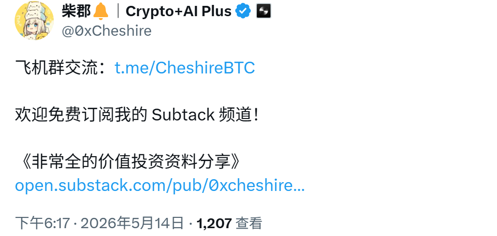 网络的尽头是私域，而私域的基石是独立域名