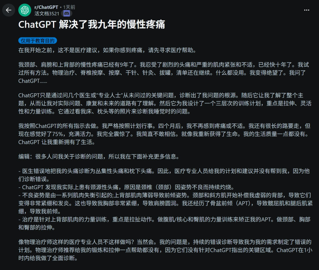 这样下去我绝对会死