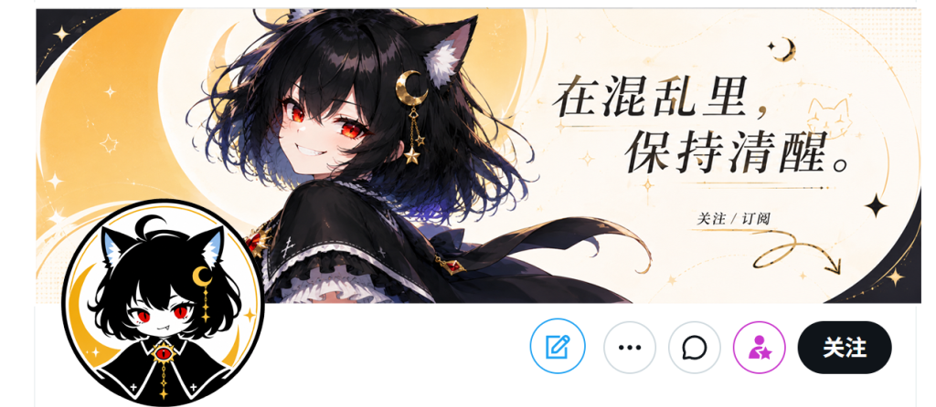 AI 时代，个人主页的第一眼印象该怎么设计？（附提示词）