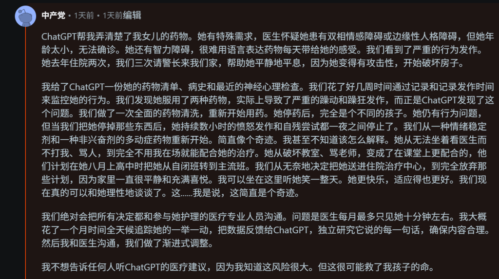 这样下去我绝对会死