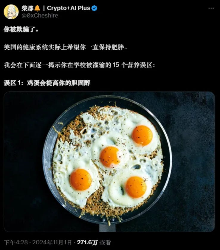 推特流量密码:病毒式线程是怎样炼成的? 推特流量密码:病毒式线程是怎样炼成的?