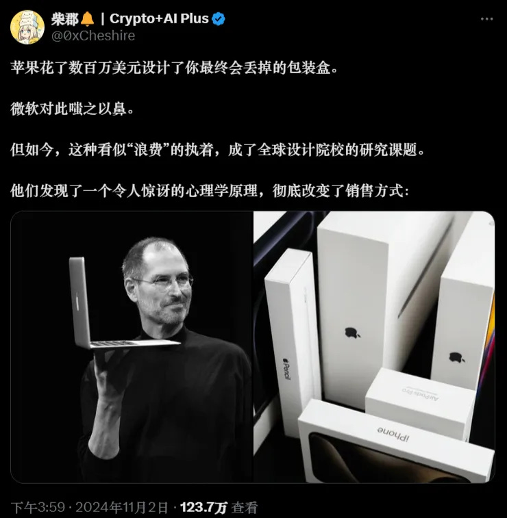推特流量密码:病毒式线程是怎样炼成的? 推特流量密码:病毒式线程是怎样炼成的?