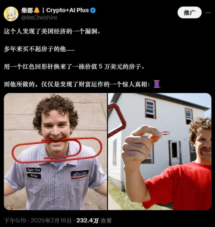 推特流量密码:病毒式线程是怎样炼成的? 推特流量密码:病毒式线程是怎样炼成的?