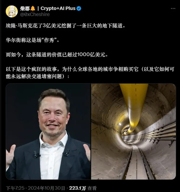 推特流量密码:病毒式线程是怎样炼成的? 推特流量密码:病毒式线程是怎样炼成的?
