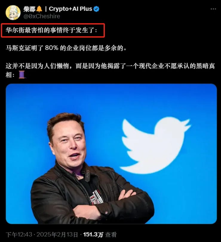 推特流量密码:病毒式线程是怎样炼成的? 推特流量密码:病毒式线程是怎样炼成的?