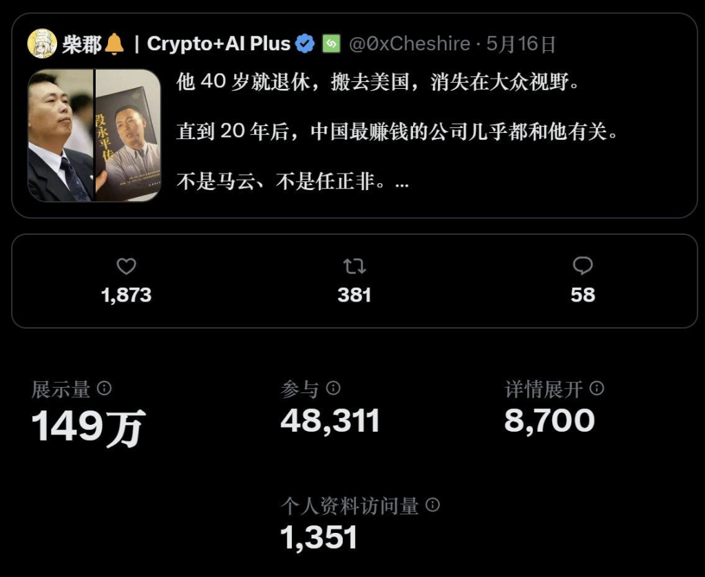 推特流量密码:病毒式线程是怎样炼成的? 推特流量密码:病毒式线程是怎样炼成的?