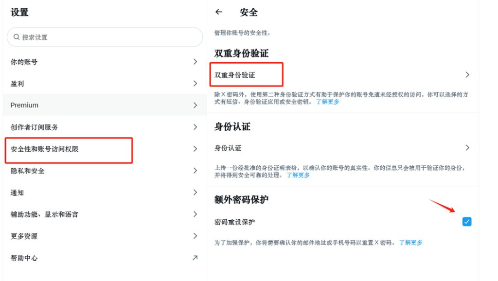 Web3 历险记:我是如何推特被盗又是如何半天拿回来的 Web3 历险记:我是如何推特被盗又是如何半天拿回来的