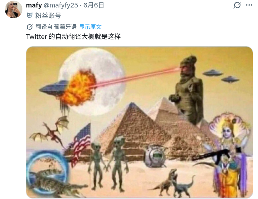 推文爆了，但我被踢出了中文区