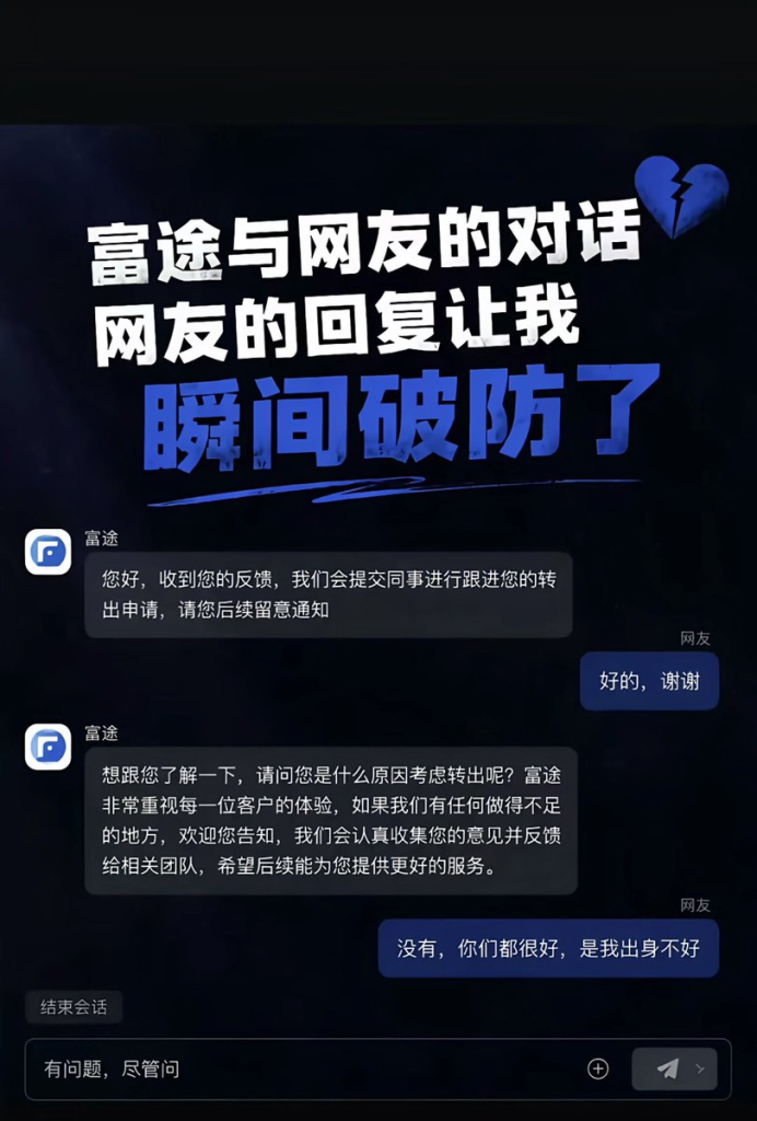 美股实操手册：如何把账户里的 U 变成 SpaceX 股票？