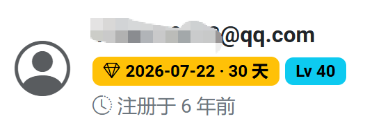 我用过的最久最便宜的 VPN 机场：Ghepler 详细教程