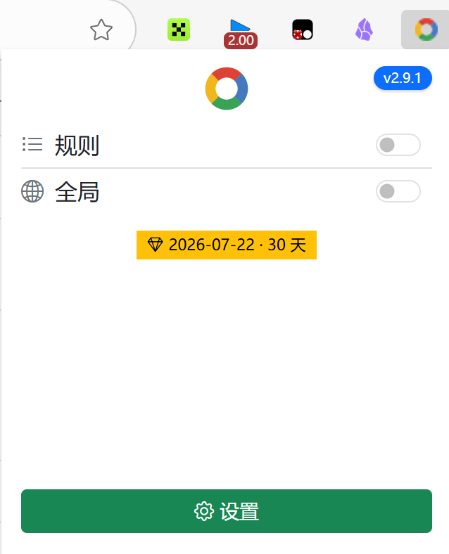 我用过的最久最便宜的 VPN 机场：Ghepler 详细教程