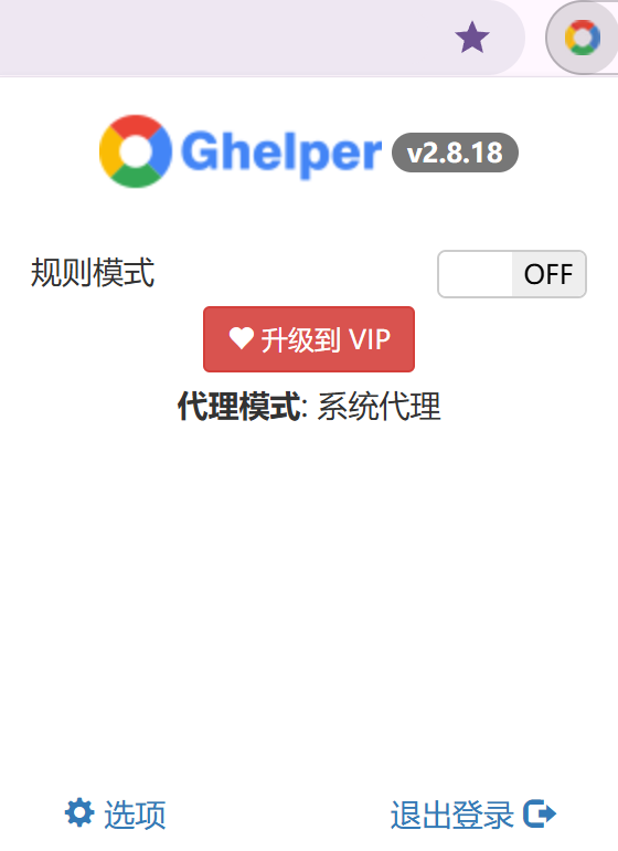 我用过的最久最便宜的 VPN 机场：Ghepler 详细教程