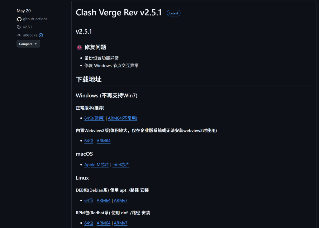 我用过的最久最便宜的 VPN 机场：Ghepler 详细教程
