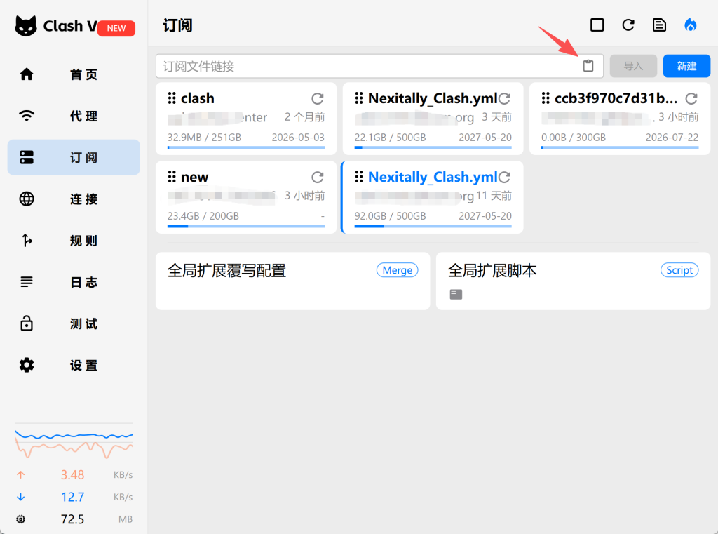 我用过的最久最便宜的 VPN 机场：Ghepler 详细教程